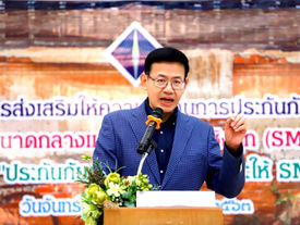 เลขาธิการ คปภ. ลงพื้นที่เชียงคาน จังหวัดเลย ประชุมช่วยเหลือผู้ประกอบการธุรกิจ SME สู้วิกฤตเศรษฐกิจ