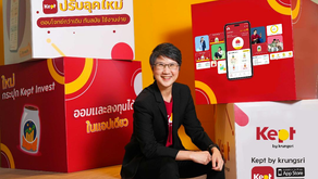 Kept by krungsri ปรับลุคใหม่ ใช้ง่ายกว่าเดิม