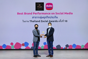 เมืองไทยประกันชีวิต คว้ารางวัล Best Brand Performance on Social Media สาขากลุ่มธุรกิจประกัน