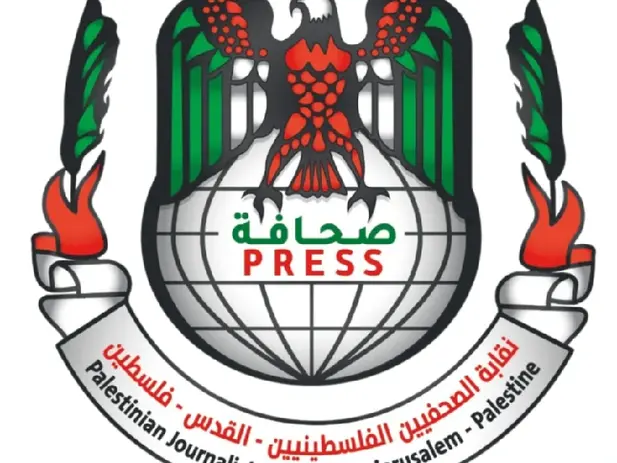 Sindicato dos Jornalistas Palestinos (PJS) convoca boicote ao grupo MBC por classificar líderes da resistência e figuras palestinas como "terroristas"