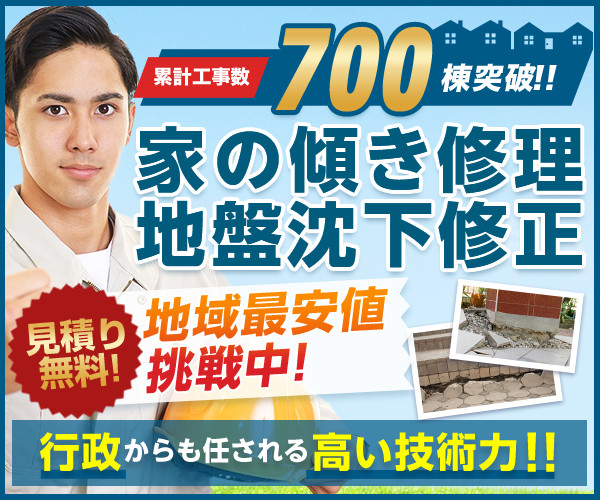 レフトハウジング