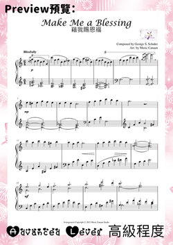 藉我賜恩福Make me a Blessing