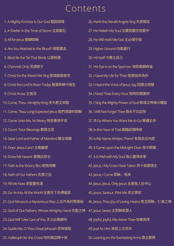 100 Hymns Bk 2 Contents