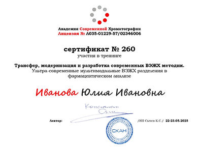 certificate_template_page-0001.jpg
