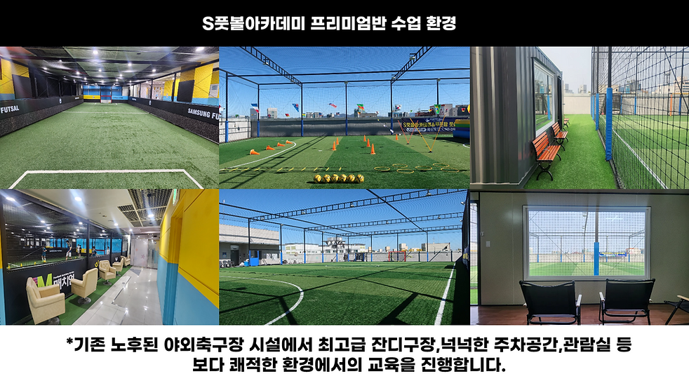대전 프반 변경안-003.png