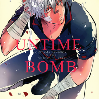 Untime Bomb [Español] [Doujinshi] [Gintama]