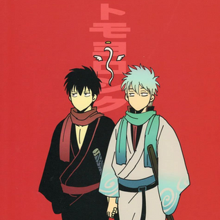Kongotomo Yoroshiku  [Español] [Doujinshi] [Gintama]