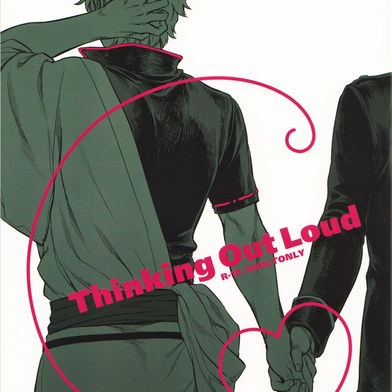 Thinking Out Loud (Español)