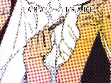 Tama trade [Español] [Doujinshi] [Gintama]