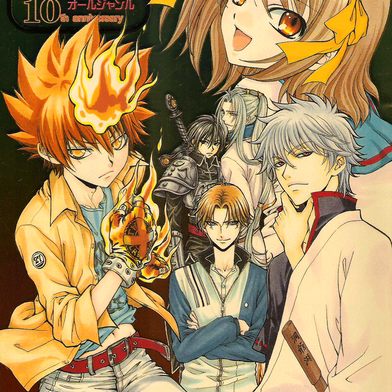 Yoru no Itonami (Español)