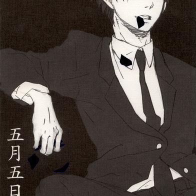 Gogatsu Itsuka [Español] [Doujinshi] [Gintama]