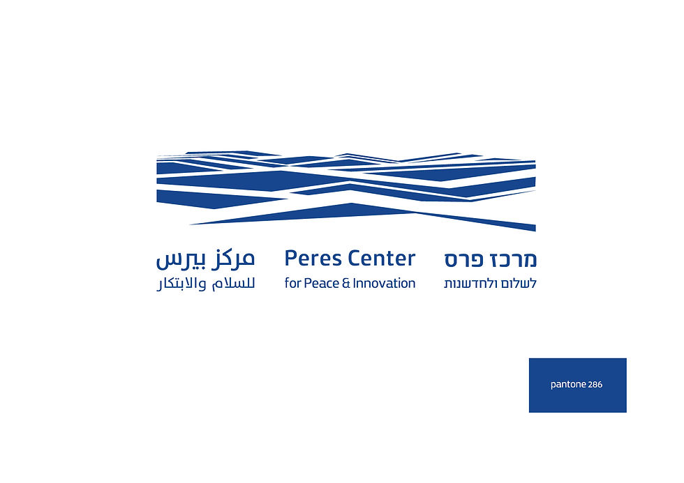 מרכז פרס לשלום