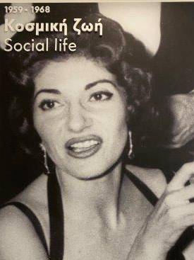 Musée Maria Callas Athènes       visite avril 2024