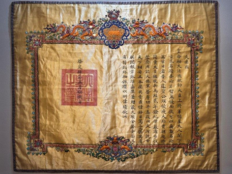 Du Courage à l'Honneur, musée de la Légion d'honneur