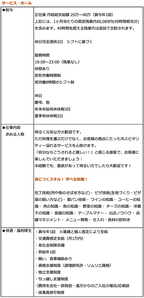 サー
