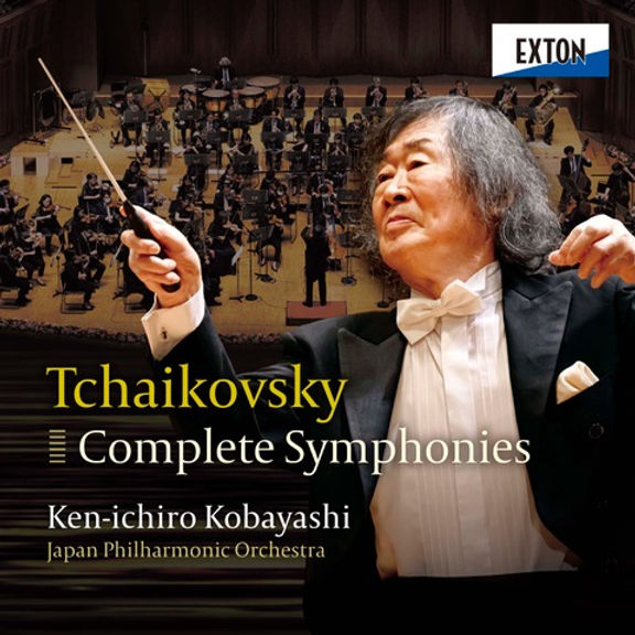 配信限定 小林 研一郎 チャイコフスキー交響曲全集