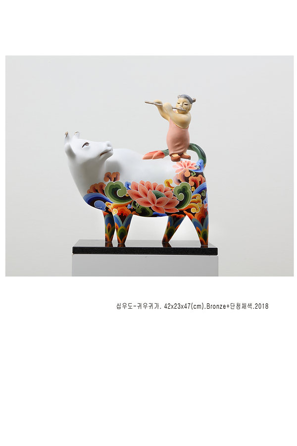 1.십우도-귀우귀가.jpg
