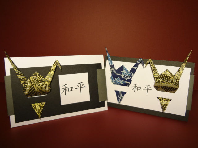Single and Double Origami card