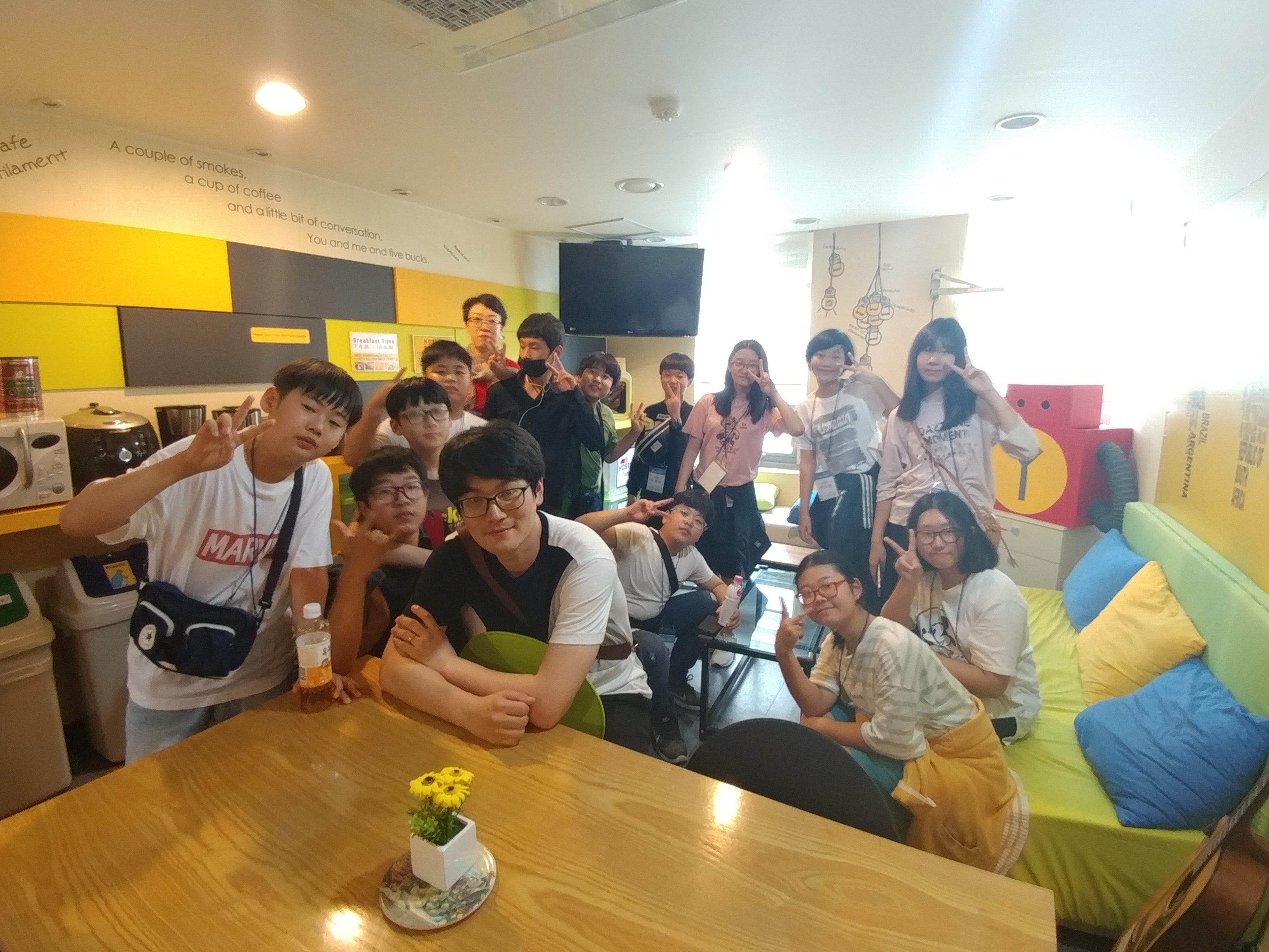 2017 SCHOOL TRIP FROM MOOJEONG