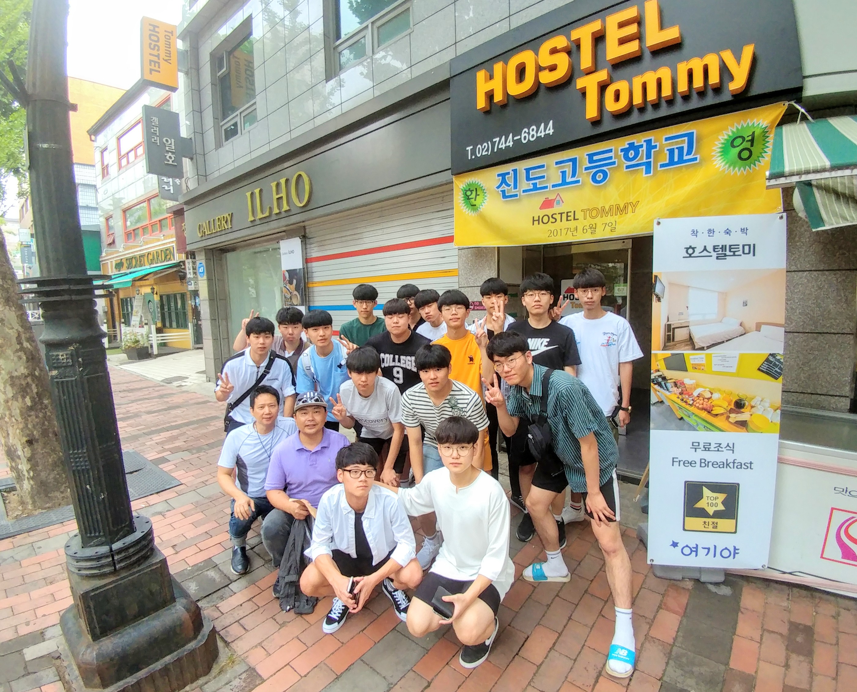SCHOOL TRIP FROM JINDO