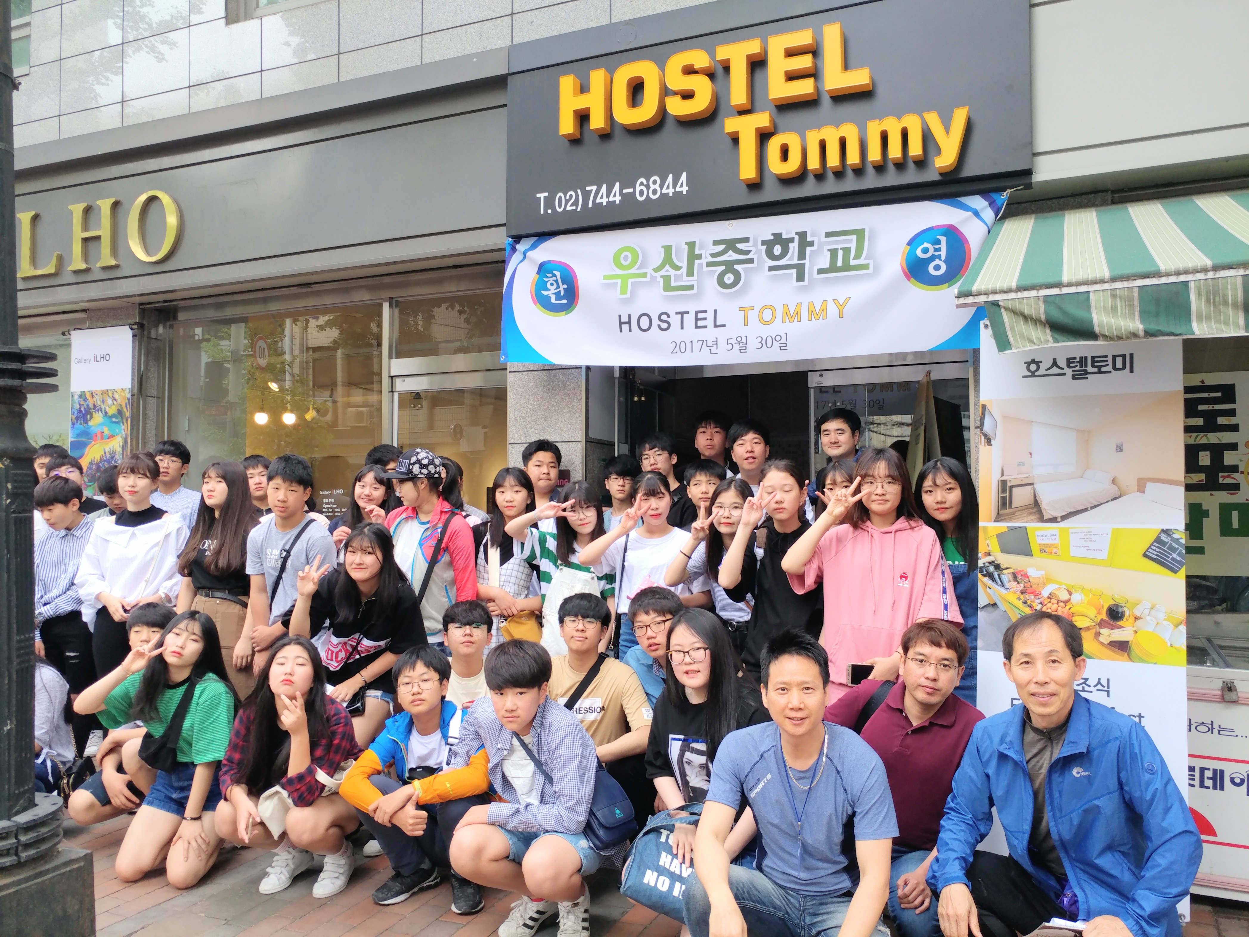 SCHOOL TRIP FROM USAN MIDDLE SCHOOL