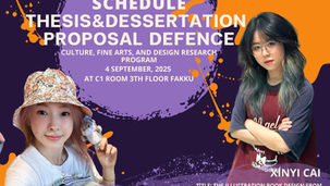 ขอเชิญร่วมรับฟังการสอบเค้าโครงดุษฎีนิพนธ์ ในวันพฤหัสบดีที่ 4 กันยายน 2568 เวลา 9.00 น. เป็นต้นไป