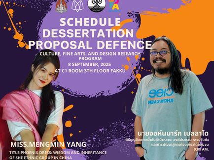 ขอเชิญร่วมรับฟังการสอบเค้าโครงดุษฎีนิพนธ์ ในวันจันทร์ที่ 8 กันยายน 2568 เวลา 9.00 น. เป็นต้นไป