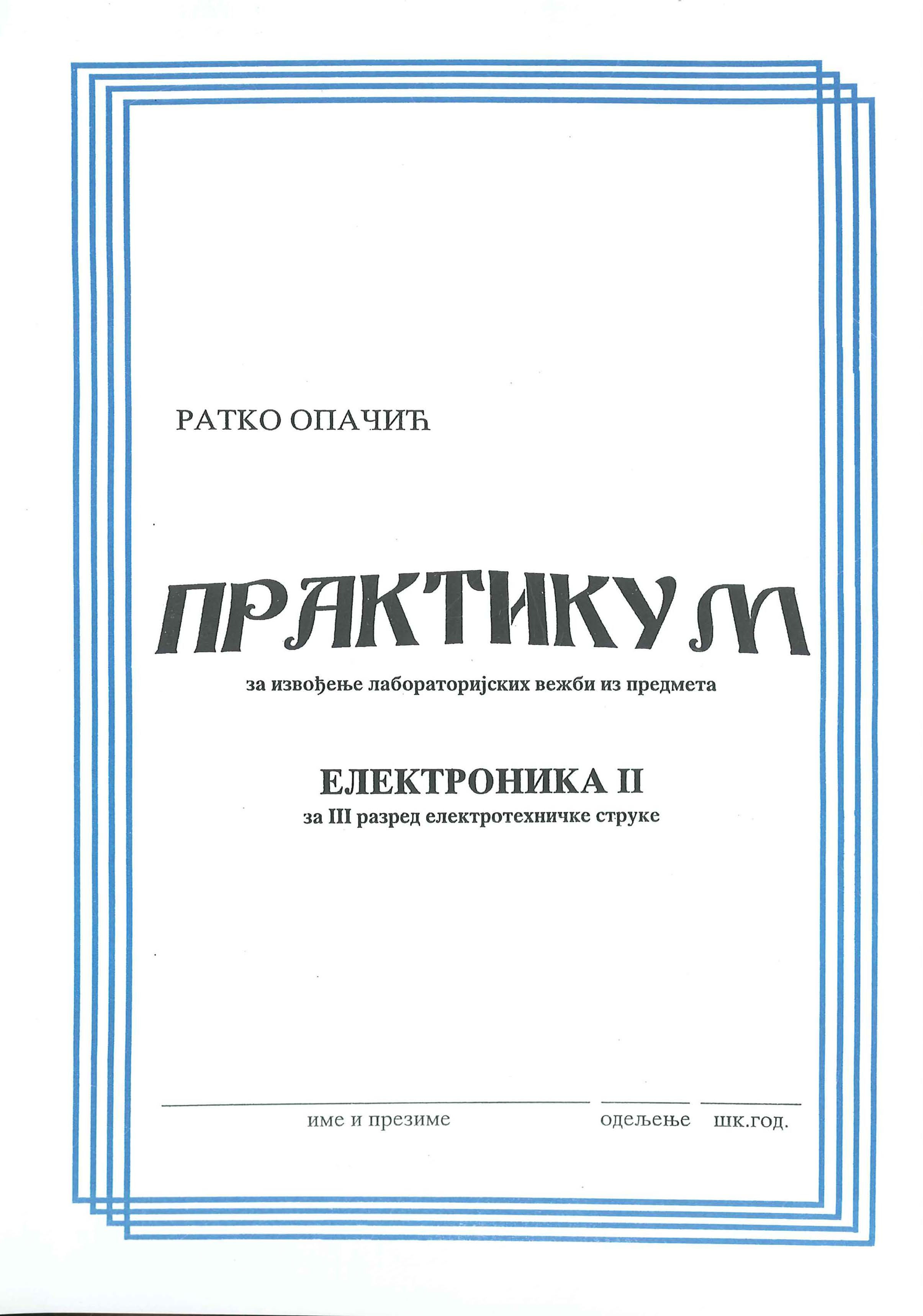 Praktikum Elektronika 2