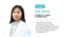 김민경과장님.png