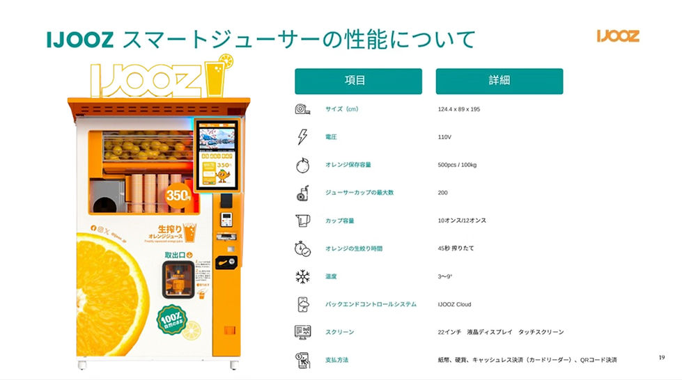 jp-machine_detail.jpg