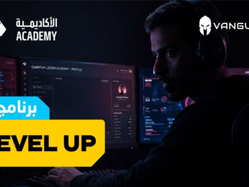 Cover art for the Saudi Esports Federation Level Up programme.