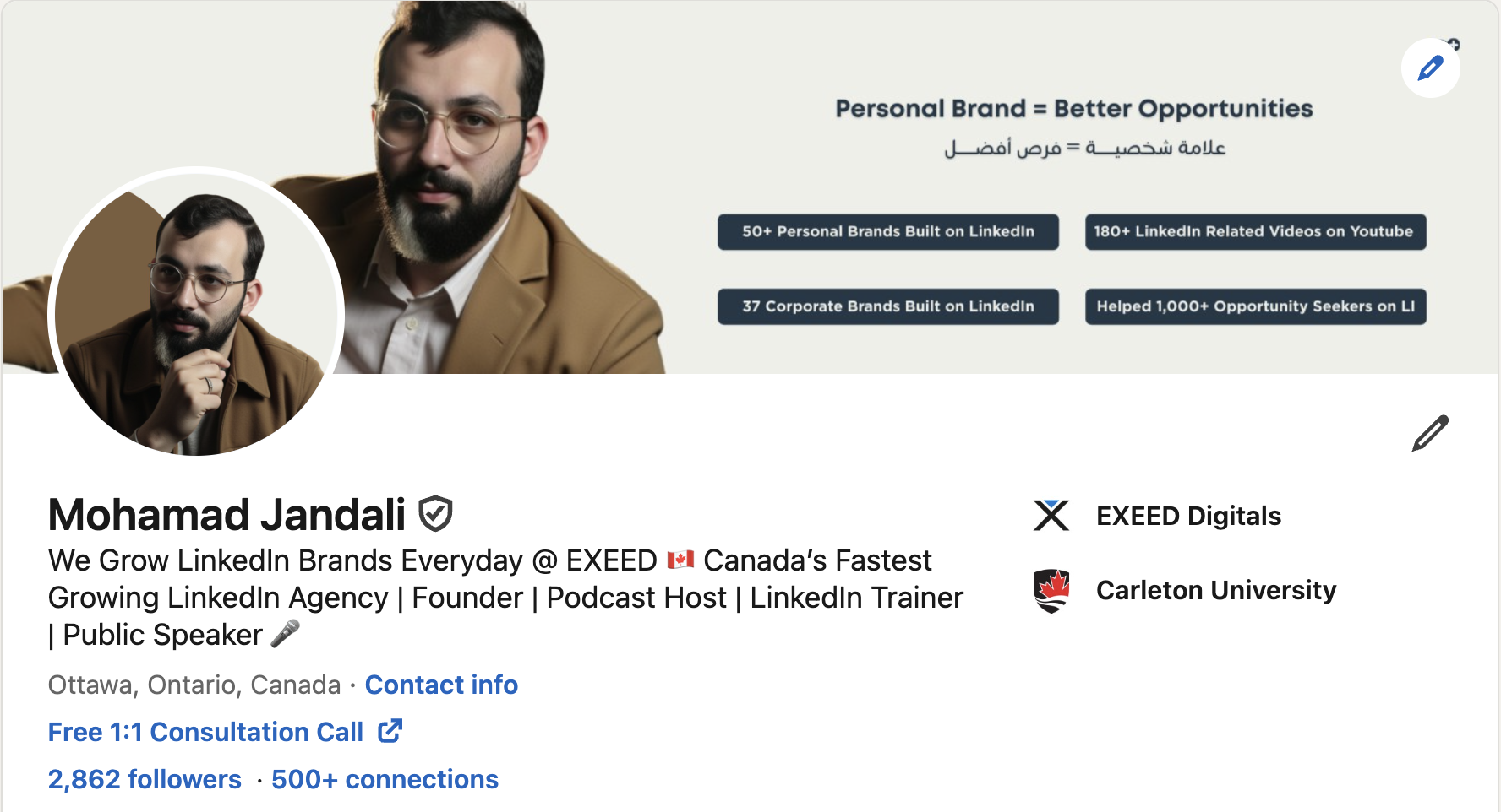 كيف تطوّر ملفك الشخصي على لينكدإن لتحقيق النجاح المهني؟