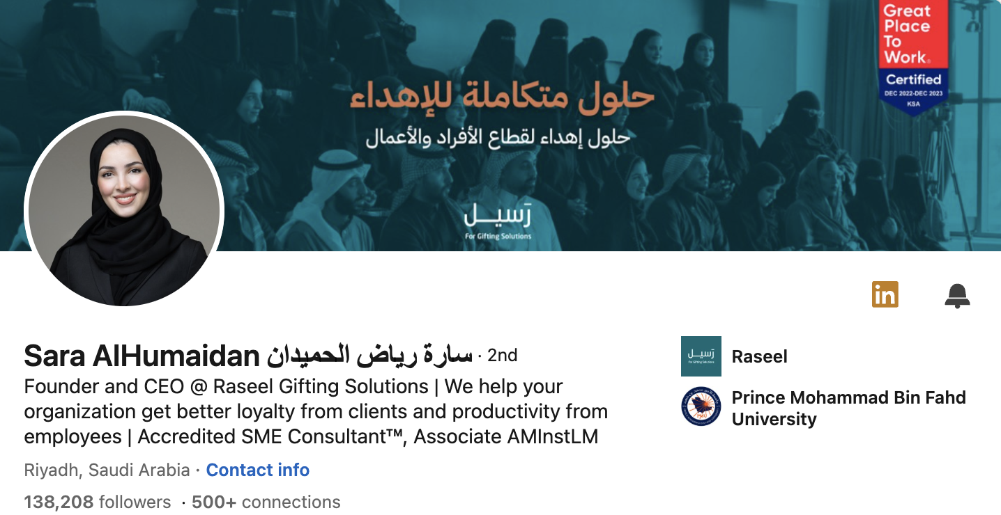 Screenshot of Sara AlHumaidan's LinkedIn Account