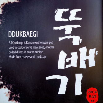 Ddukbaegi Hot Stone Korean Kitchen in Dallas, TX 75229 - restaurants near me, food near me, places to eat, korean restaurants, korean food, korean food near me, korean restaurant near me, kfood, korean, korean cuisine, places to eat near me, diner, restaurants nearby, local restaurants, take out restaurants, asian restaurant, restaurants that deliver, korean bbq, bbq place, kimchi, soup, stew, bulgogi, la galbi, bibimbap, gimbap, banchan, side dish