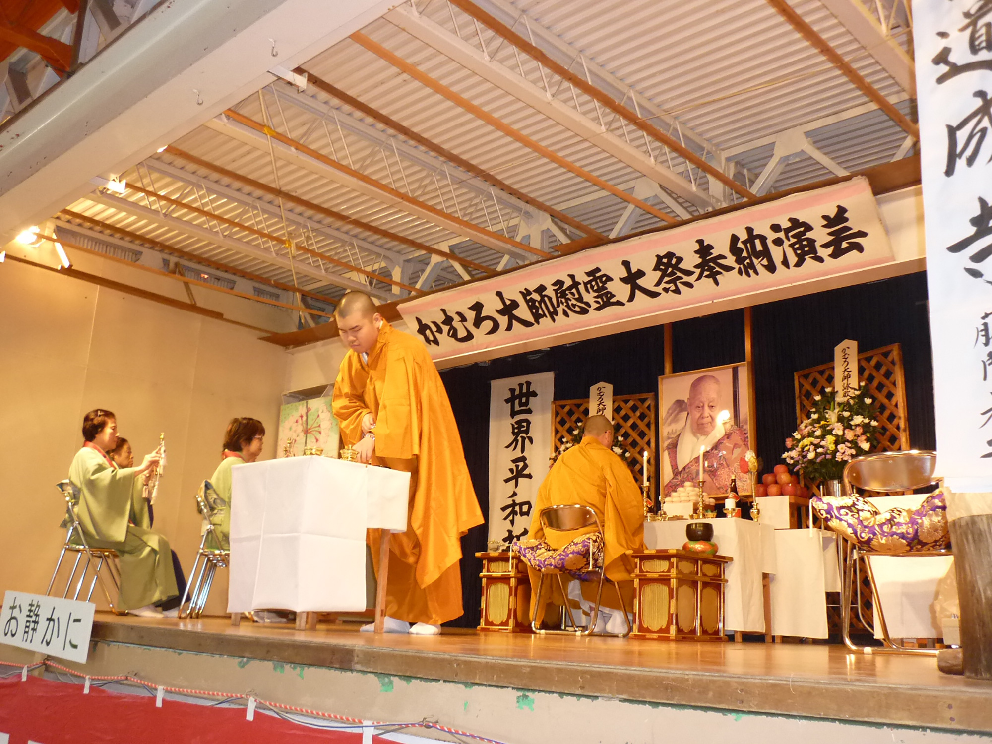 春季・秋季慰霊大祭(会場:本堂・奥の院)