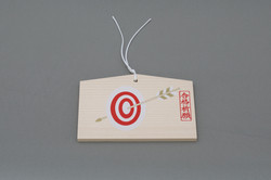 合格祈願授与品