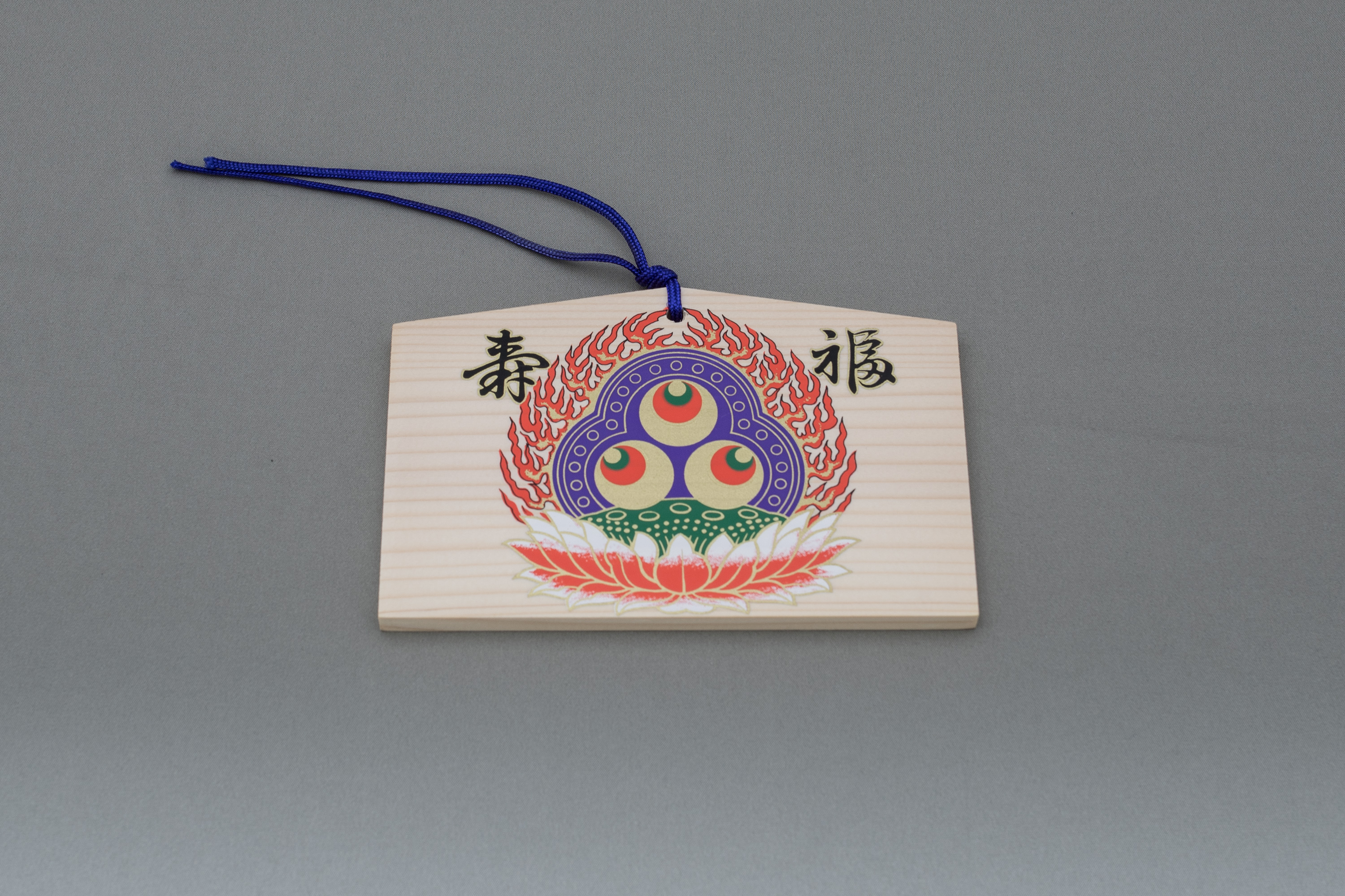 一般祈願絵馬 500円