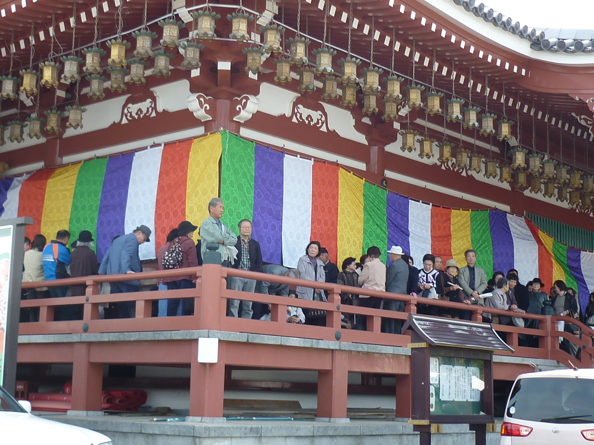 初大師・納大師(場所:本堂)