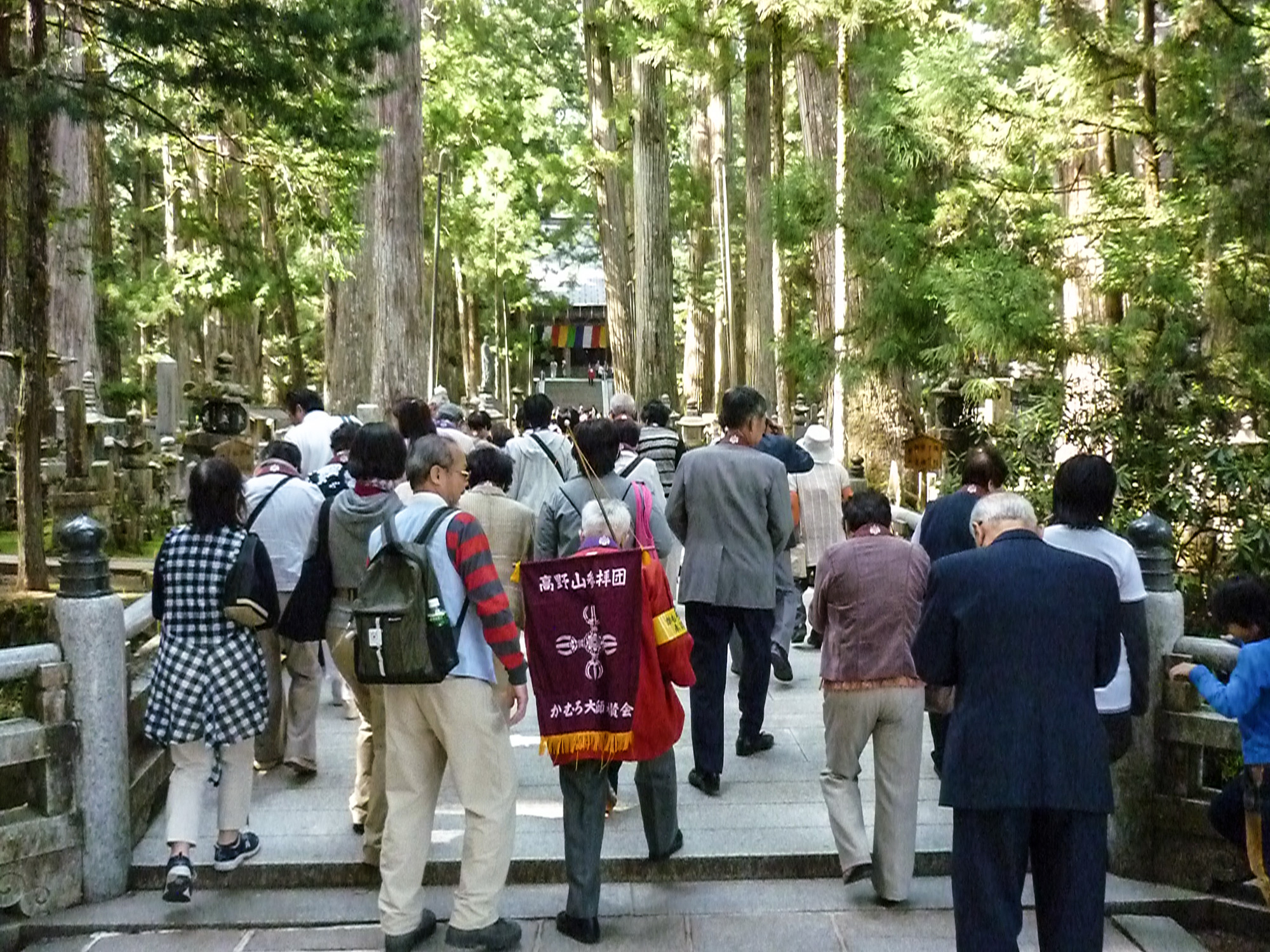 高野山お礼参り(団参)