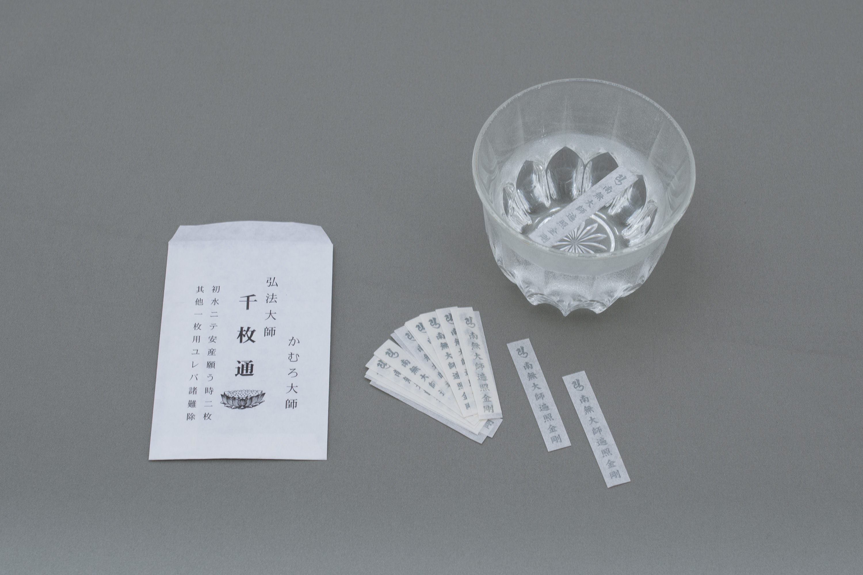 千枚通 300円