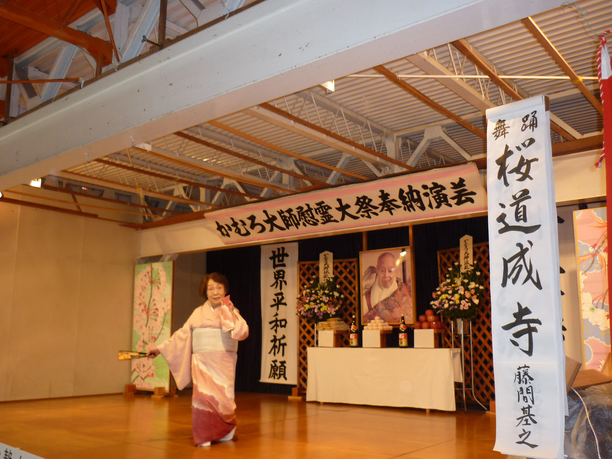 春季・秋季慰霊大祭(会場:本堂・奥の院)