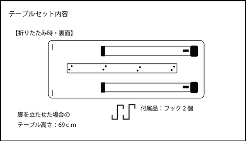 セット】エブリィワゴン専用ベッドキット＆テーブルレッグ | ARBAN
