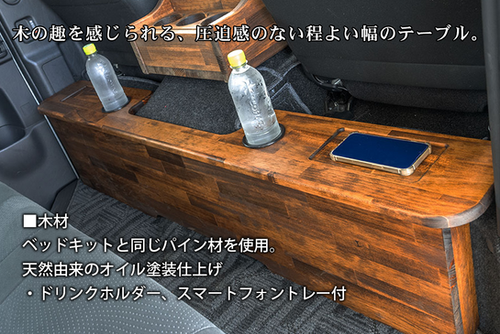 minami⭐️フォロー様限定値引き⭐️ハイエースセカンドテーブル(BK) minami⭐️フォロー様限定値引き⭐️ハイエースセカンドテーブル(BK