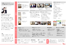 引越しオーガナイザー門野内実績サービス紹介_201906.png