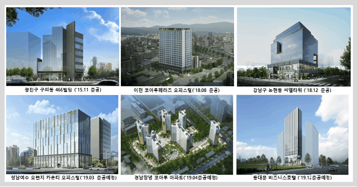 시공사소개5.gif