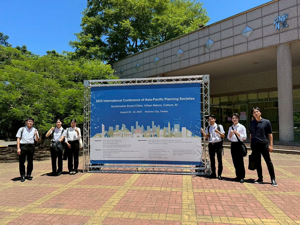 Asian-Pacific Planning Societies 2025国際会議