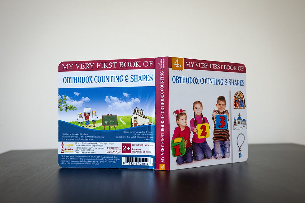Thumbnail: Numbers and Shapes Children's Book: Toddlers Board Book