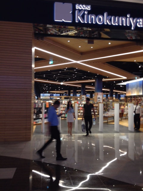 Massive book store!