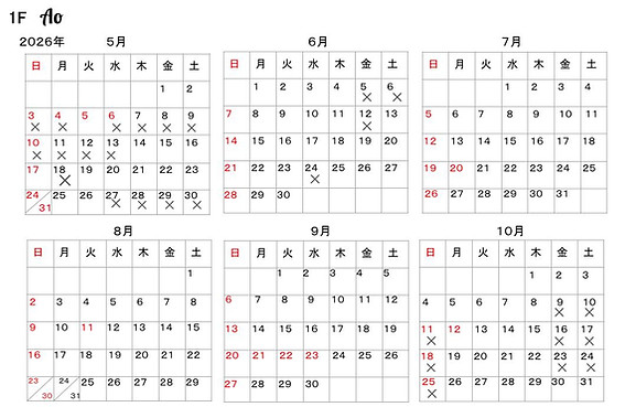 2026年カレンダー (8).jpg