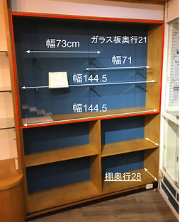 Ao展示スペース.png